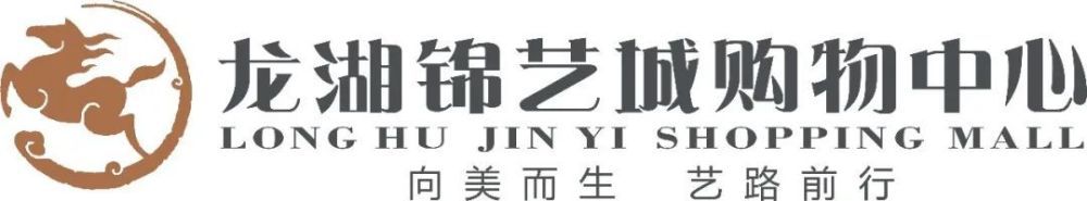 卡维利亚、伊令甚至坎比亚索都被阿莱格里在训练中放在了中场位置进行测试，而阿莱格里最看好的人选是伊尔迪兹，他希望伊尔迪兹能够出任中前卫和前腰之间的摇摆角色。